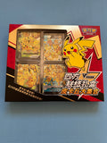 Pokémon TCG Simplified Chinese Connected Quartet Gift Box – Pikachu Collection