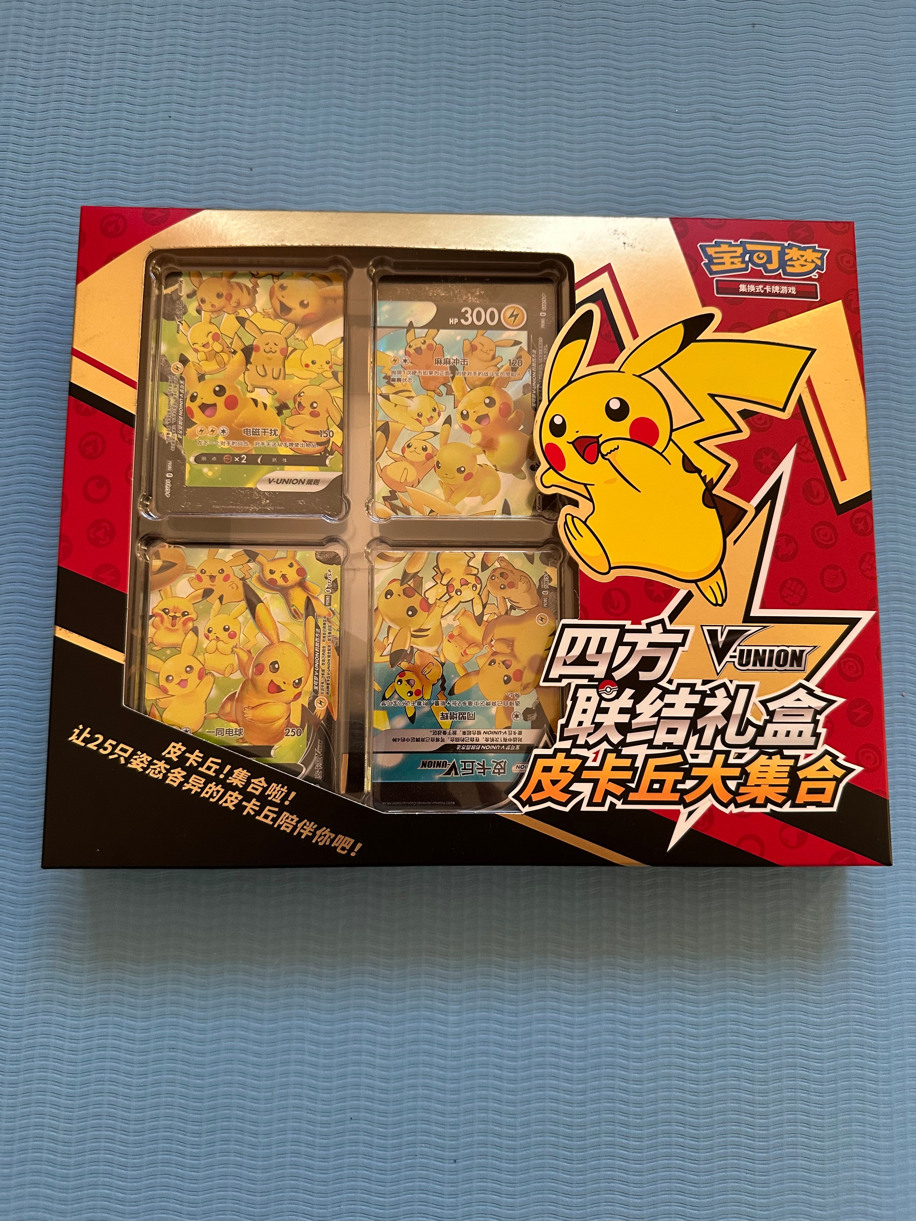 Pokémon TCG Simplified Chinese Connected Quartet Gift Box – Pikachu Collection