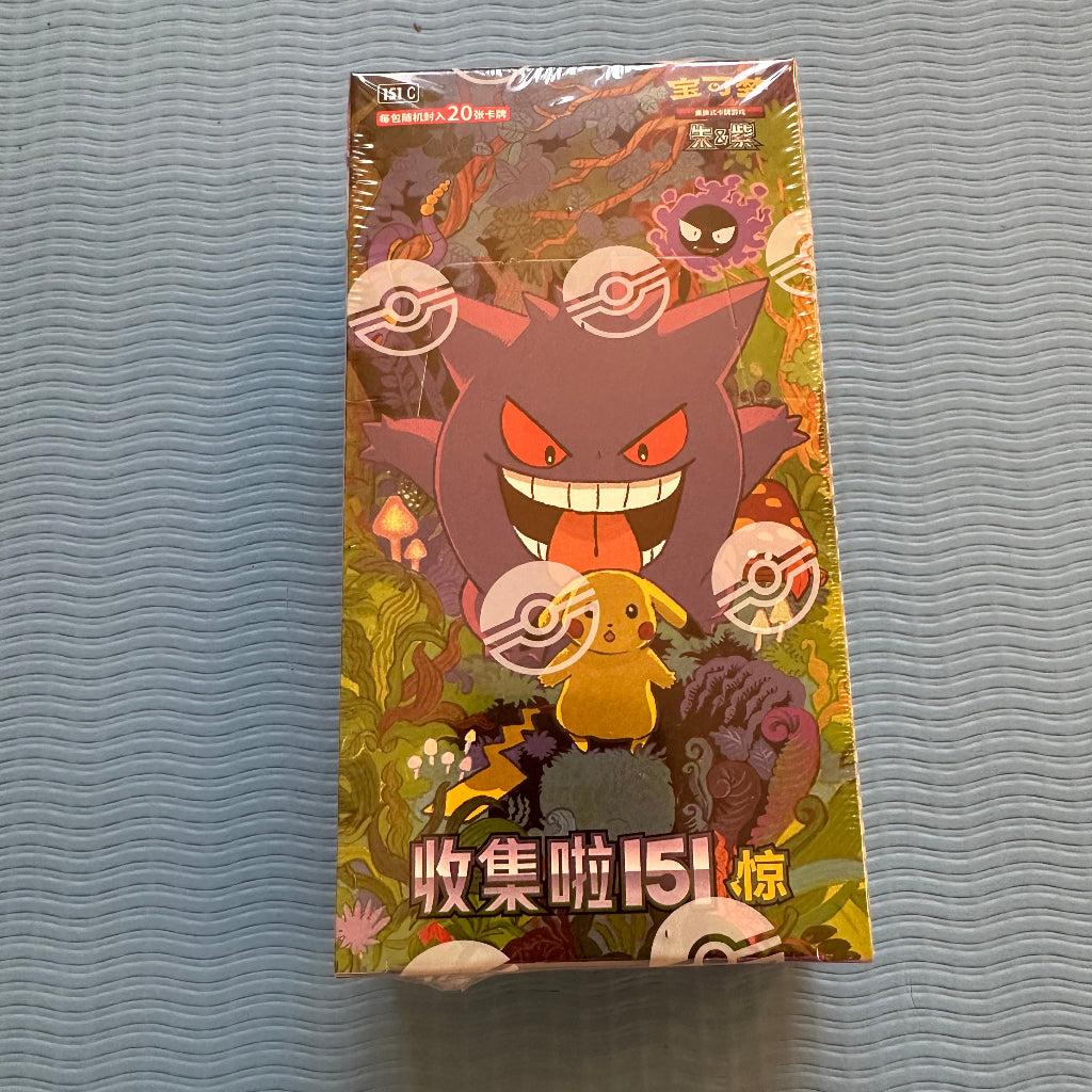 Pokémon TCG Simplified Chinese Pokémon 151C Surprise Jumbo Booster Box (151C)