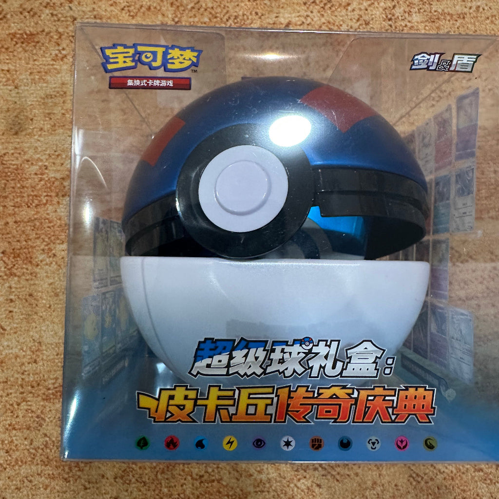 Pokémon TCG Simplified Chinese Poké Ball / Great Ball Celebration Gift Box