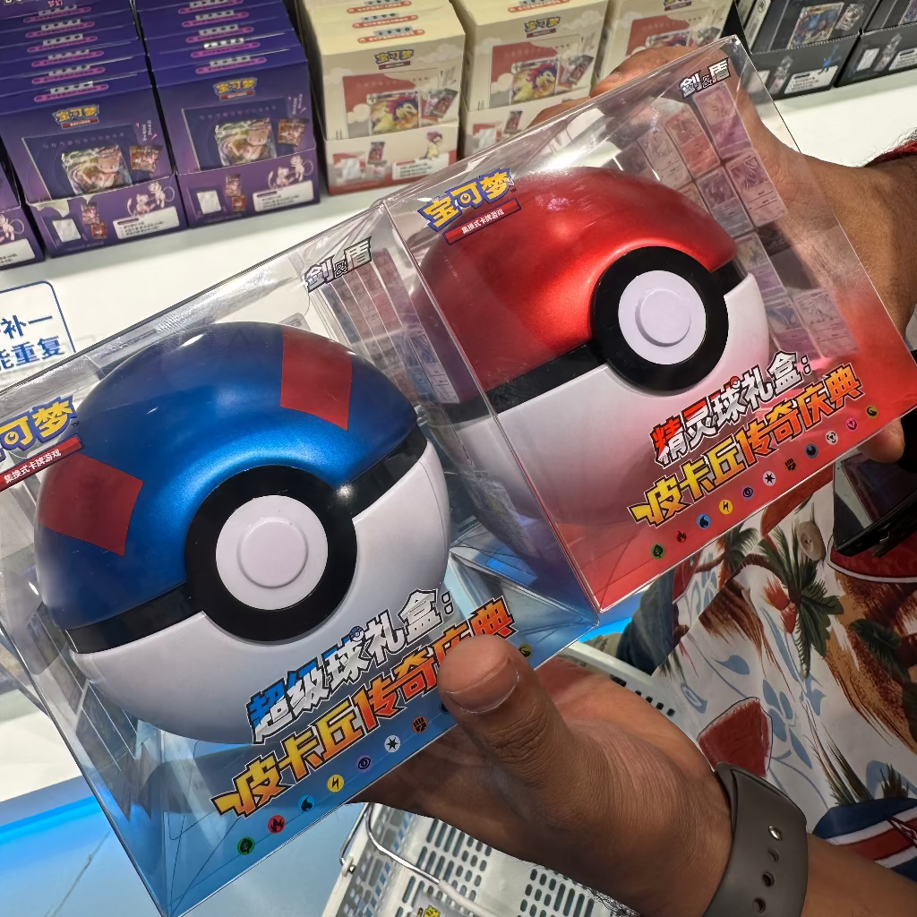 Pokémon TCG Simplified Chinese Poké Ball / Great Ball Celebration Gift Box