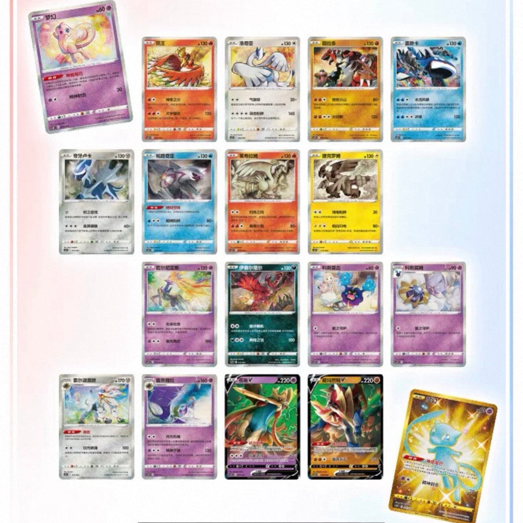 1 random Pokemon  holographic card out of 18 variants
