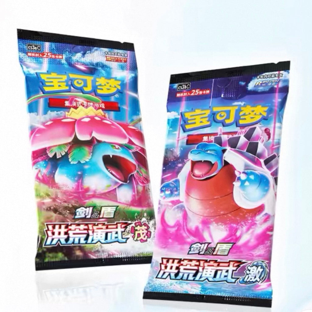 1 random Jumbo Pack out of 2 variants