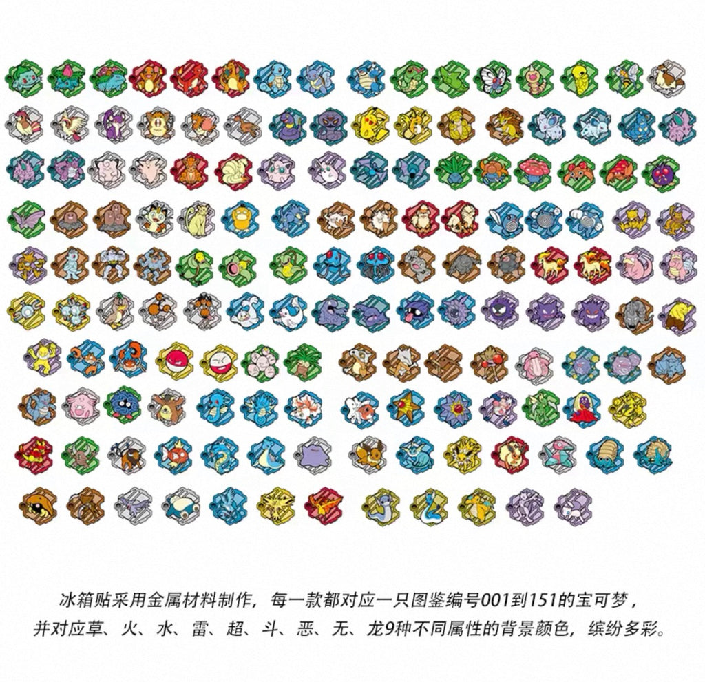 Pokémon 151 Fridge Magnet Set with Booster Pack