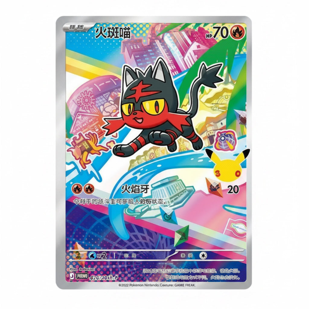 Pokémon TCG Simplified Chinese Litten Promo Card 020/30th-P