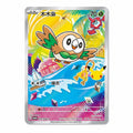 Pokémon TCG Simplified Chinese Rowlet Promo Card 019/30th-P