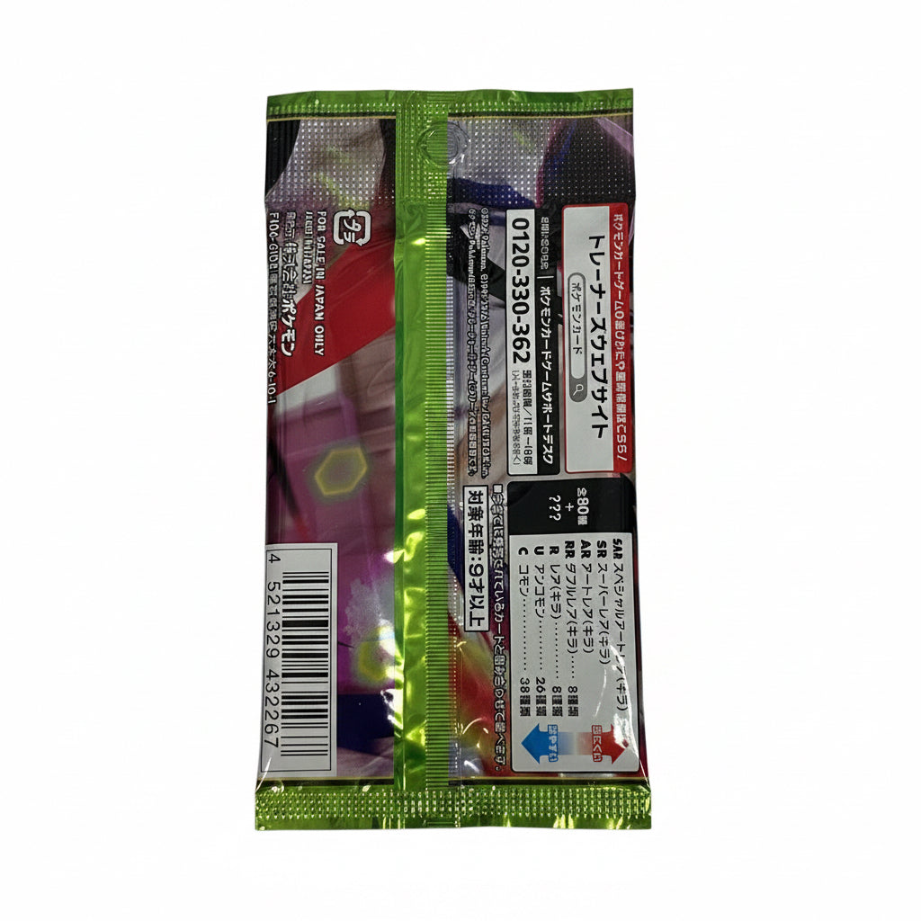 Pokémon TCG Japanese Munikis Zero M3 Booster Pack