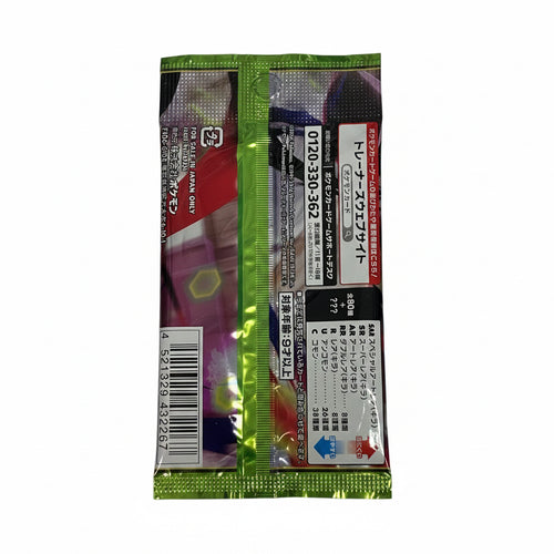 Pokémon TCG Japanese Munikis Zero M3 Booster Pack